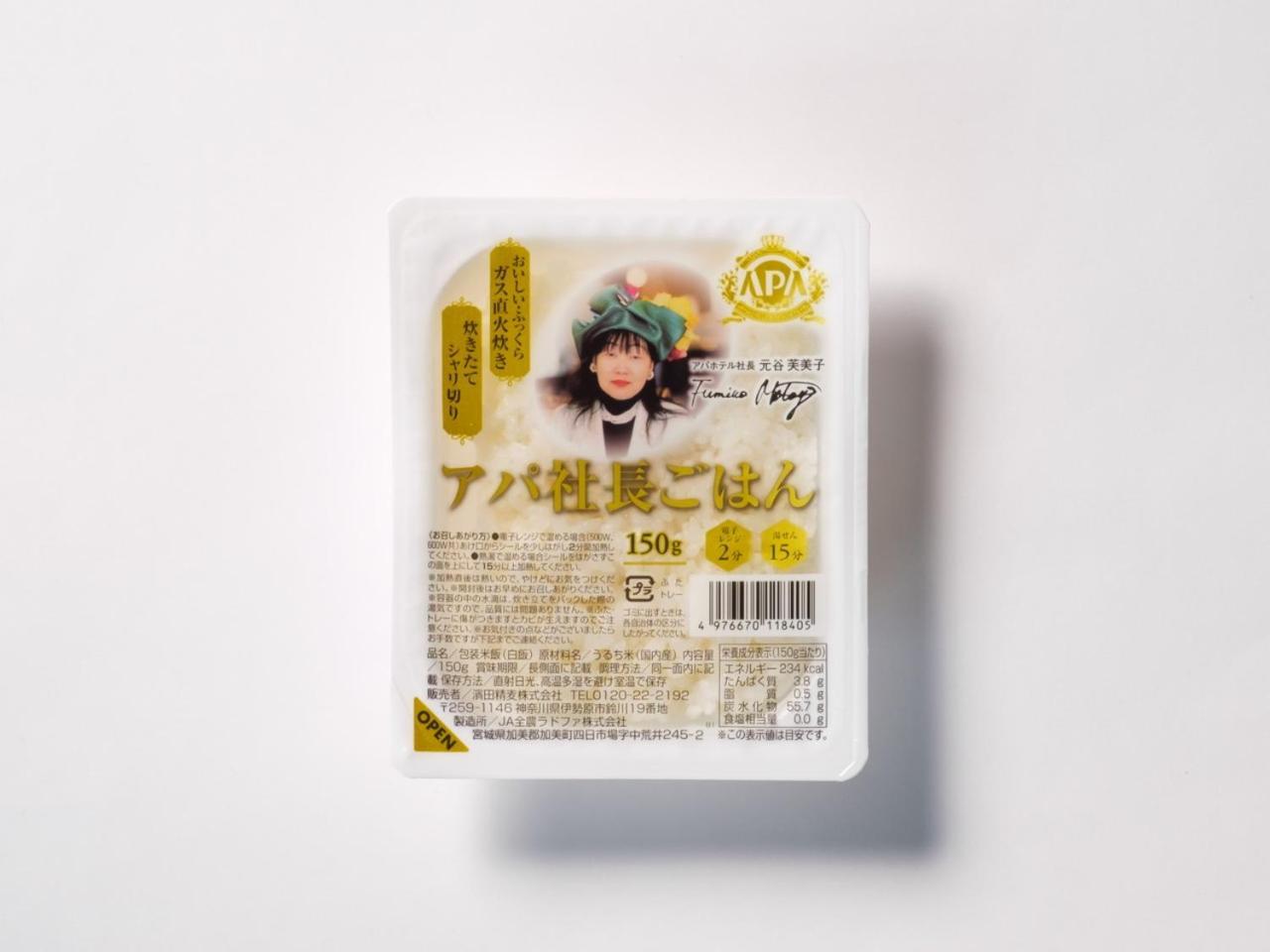 Apa Midosuji Honmachi Ekihigashi 酒店