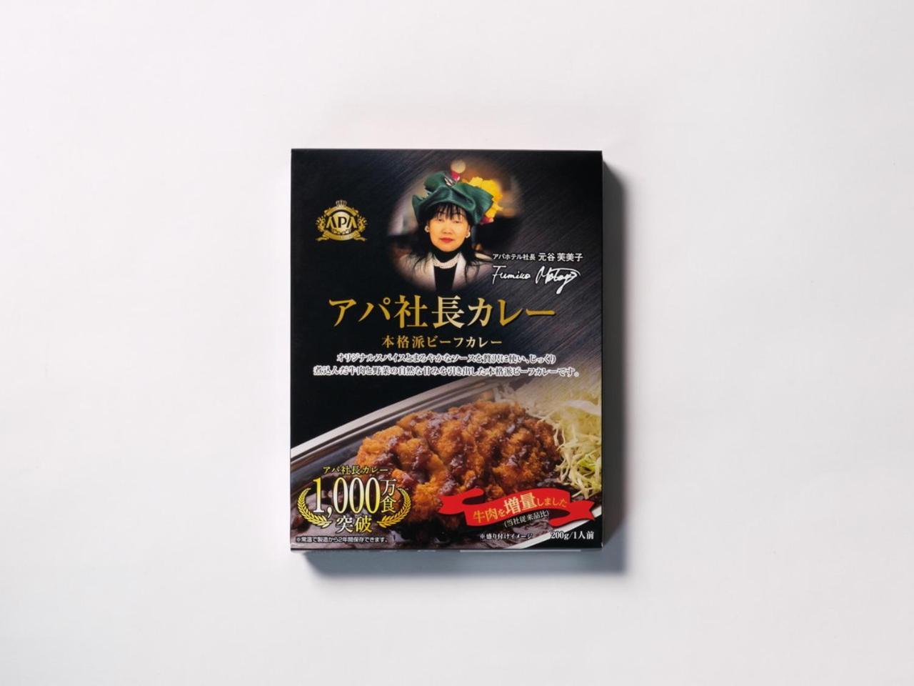 酒店 Apa Midosuji Honmachi Ekihigashi 大阪