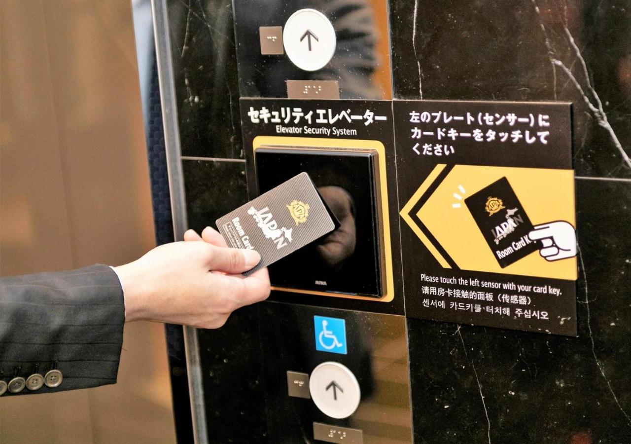 酒店 御堂筋本东站apa酒店 3*